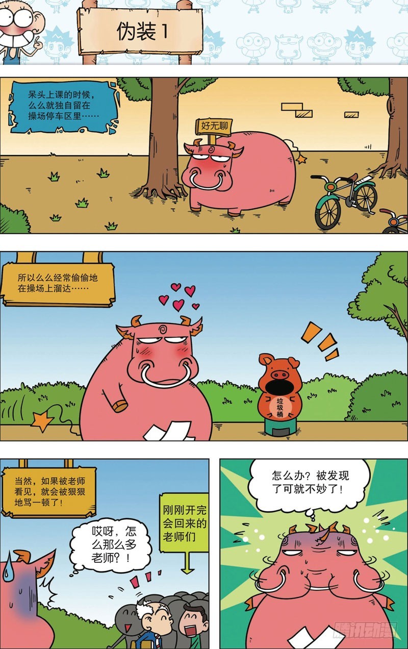 第112回1