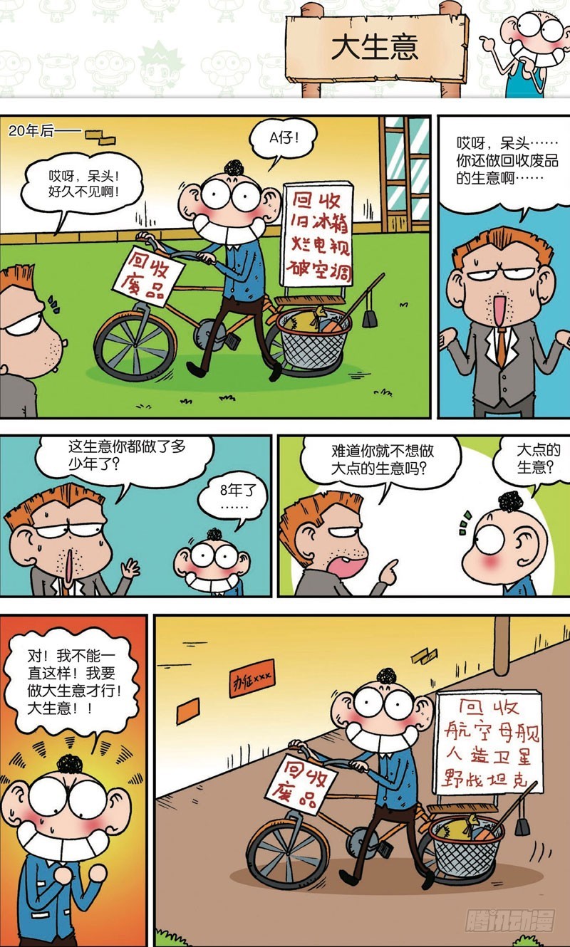 第120回10