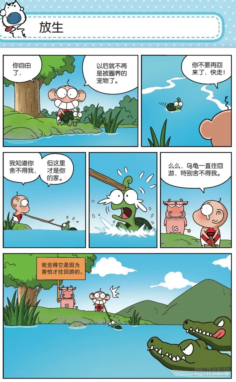第169回12