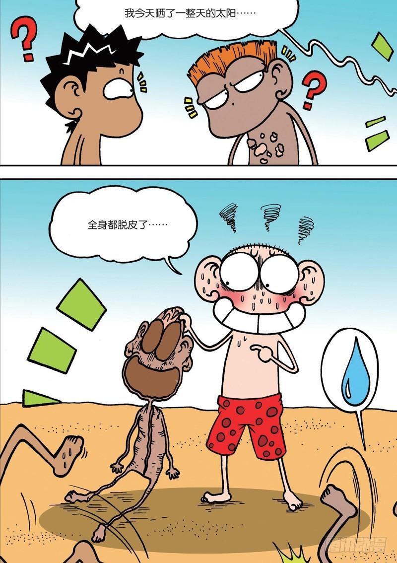 第128回5