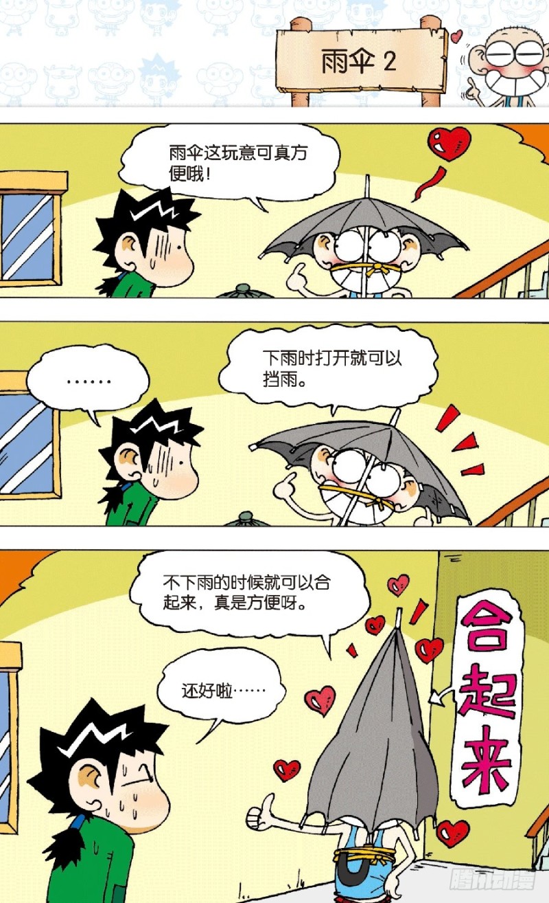 第六十四回12