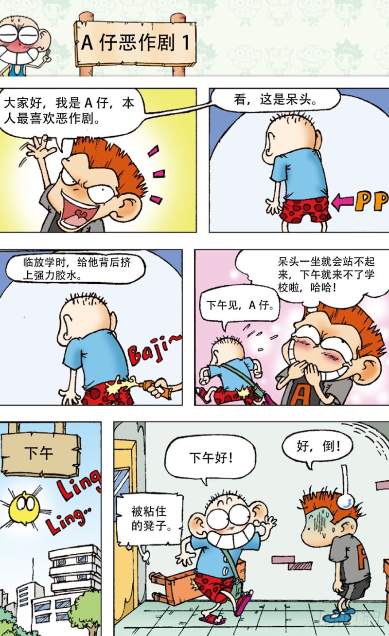 第四十六回5