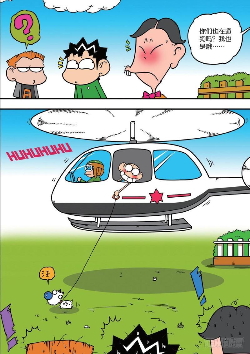 第124回17
