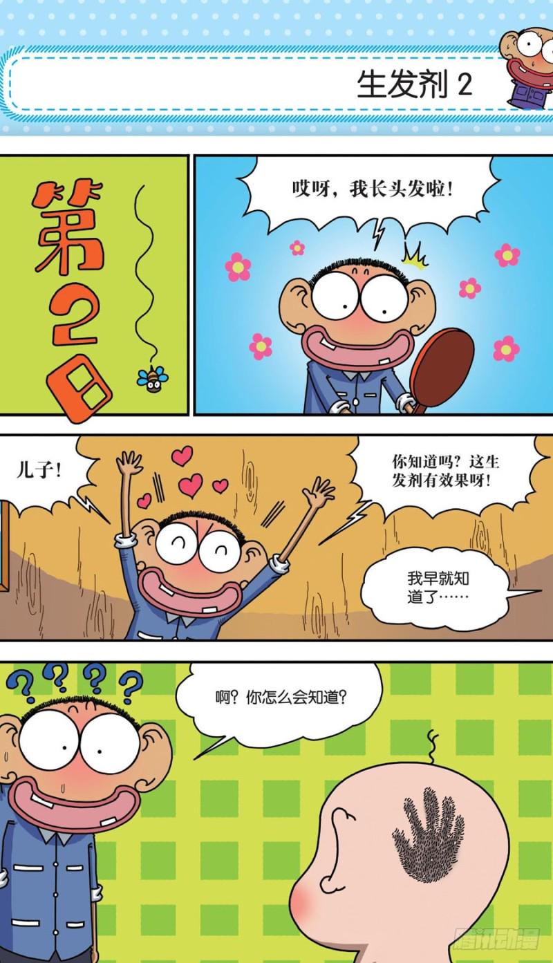 第156回10