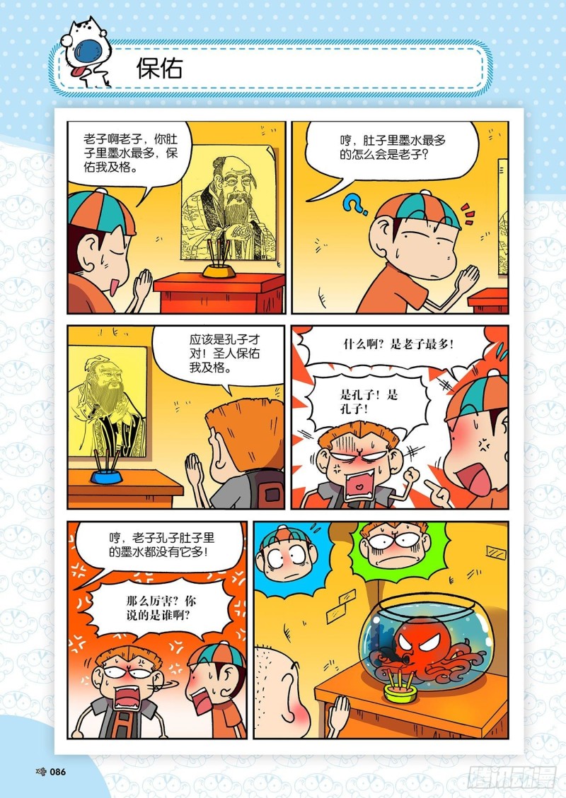 第193回10