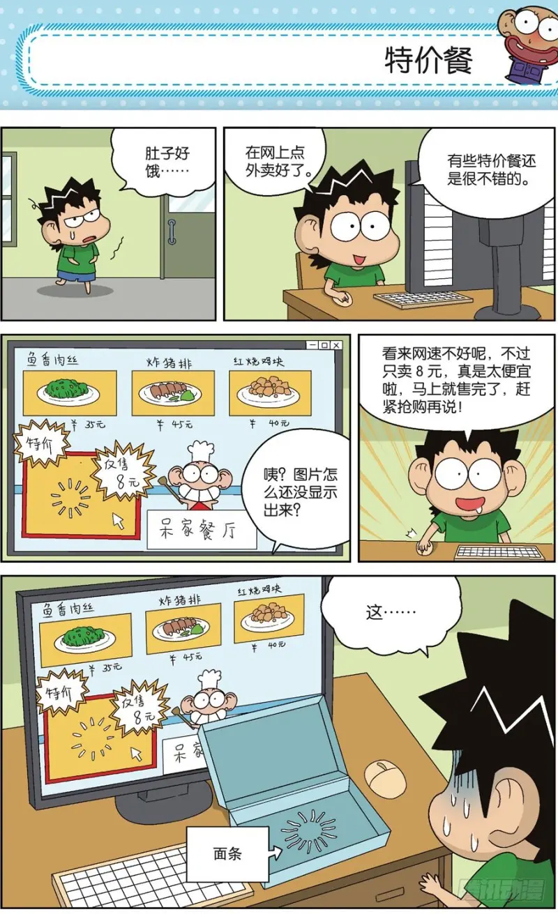 第169回7