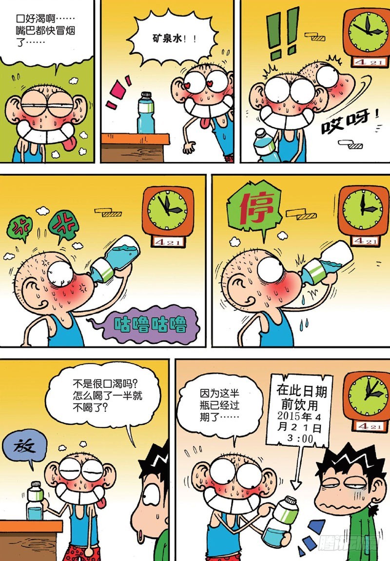 第139回15