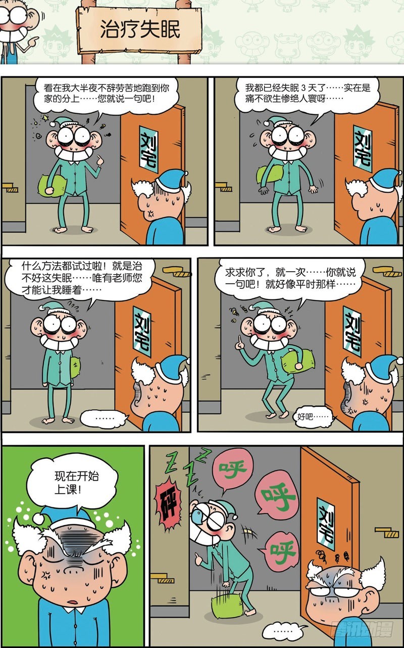 第120回15