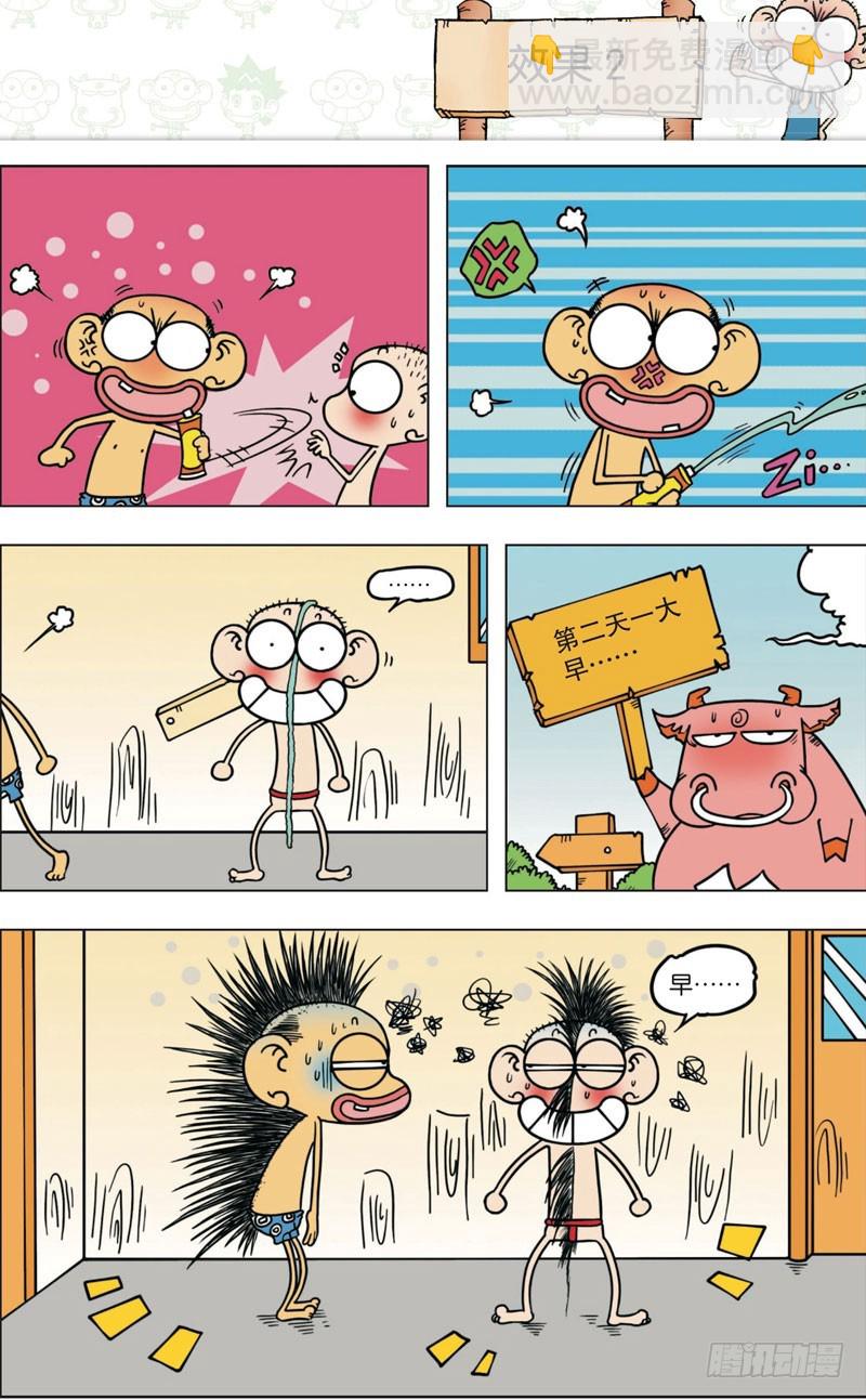 第九十回12