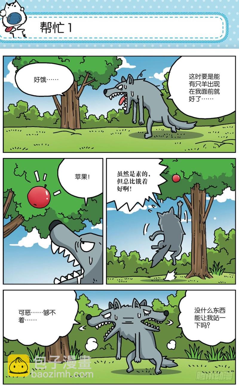 第170回18