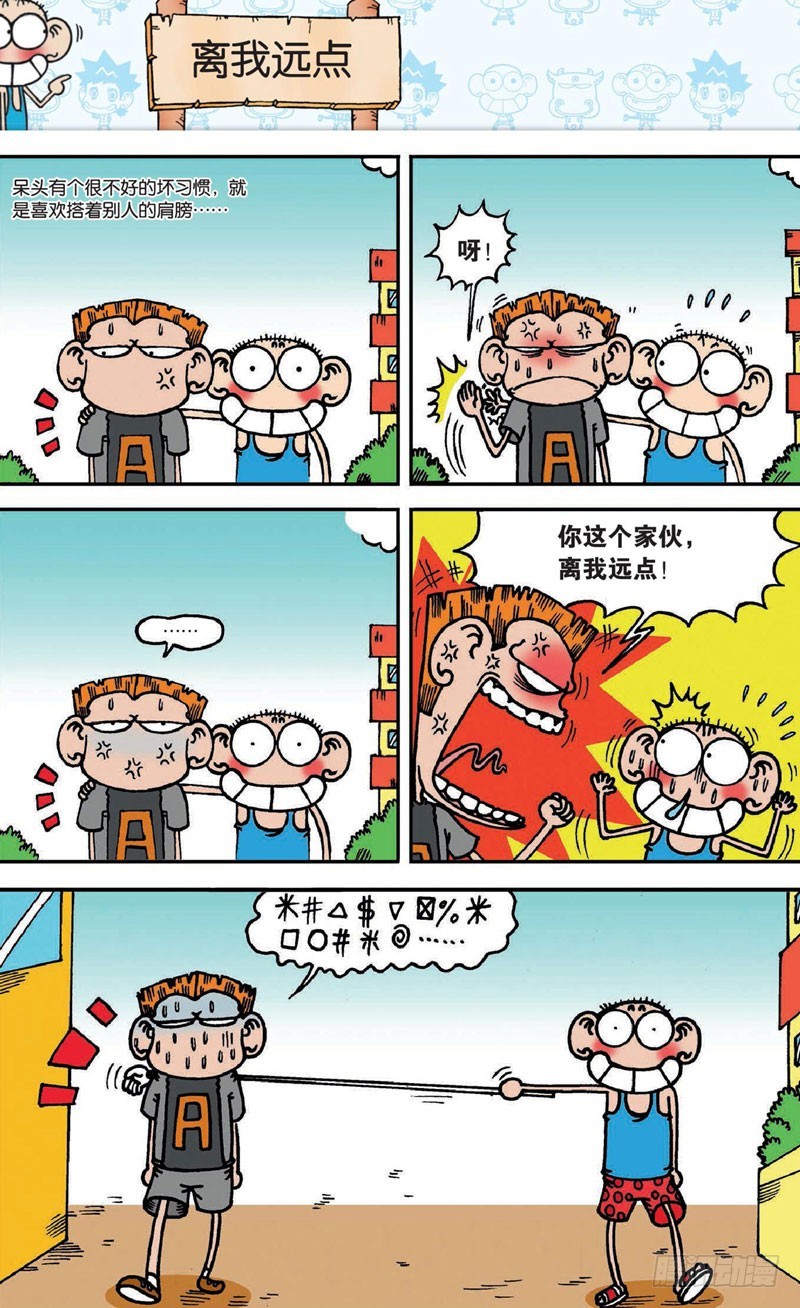 第十九回下13