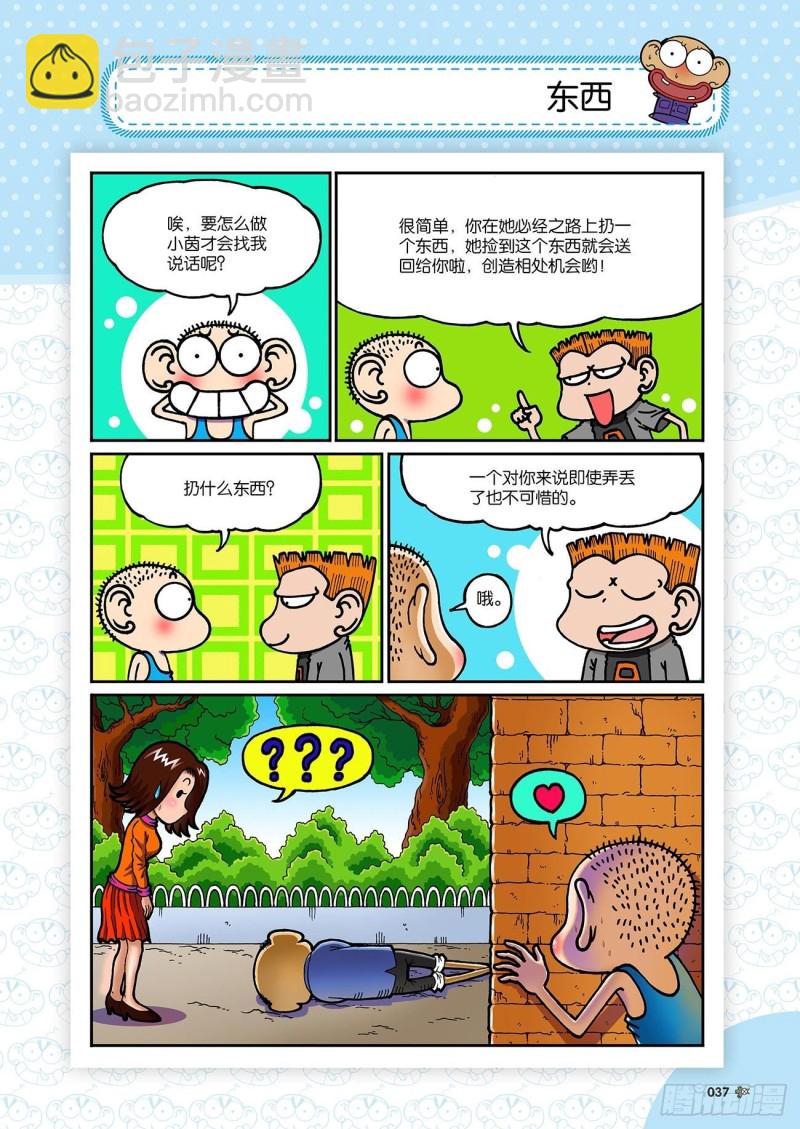第191回1