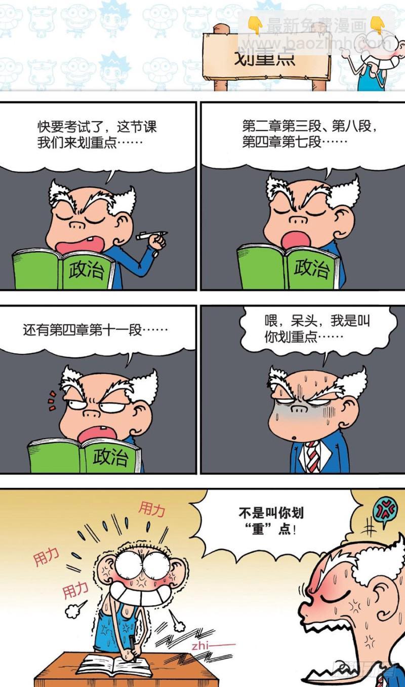 第147回17