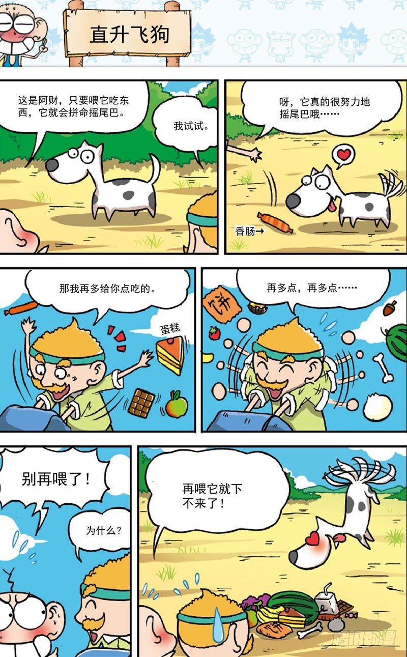 第三十五回18