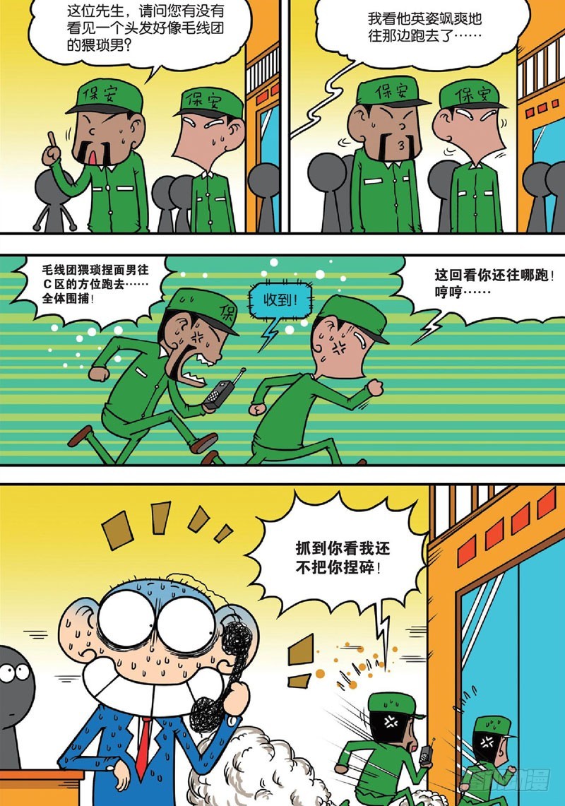 第140回13