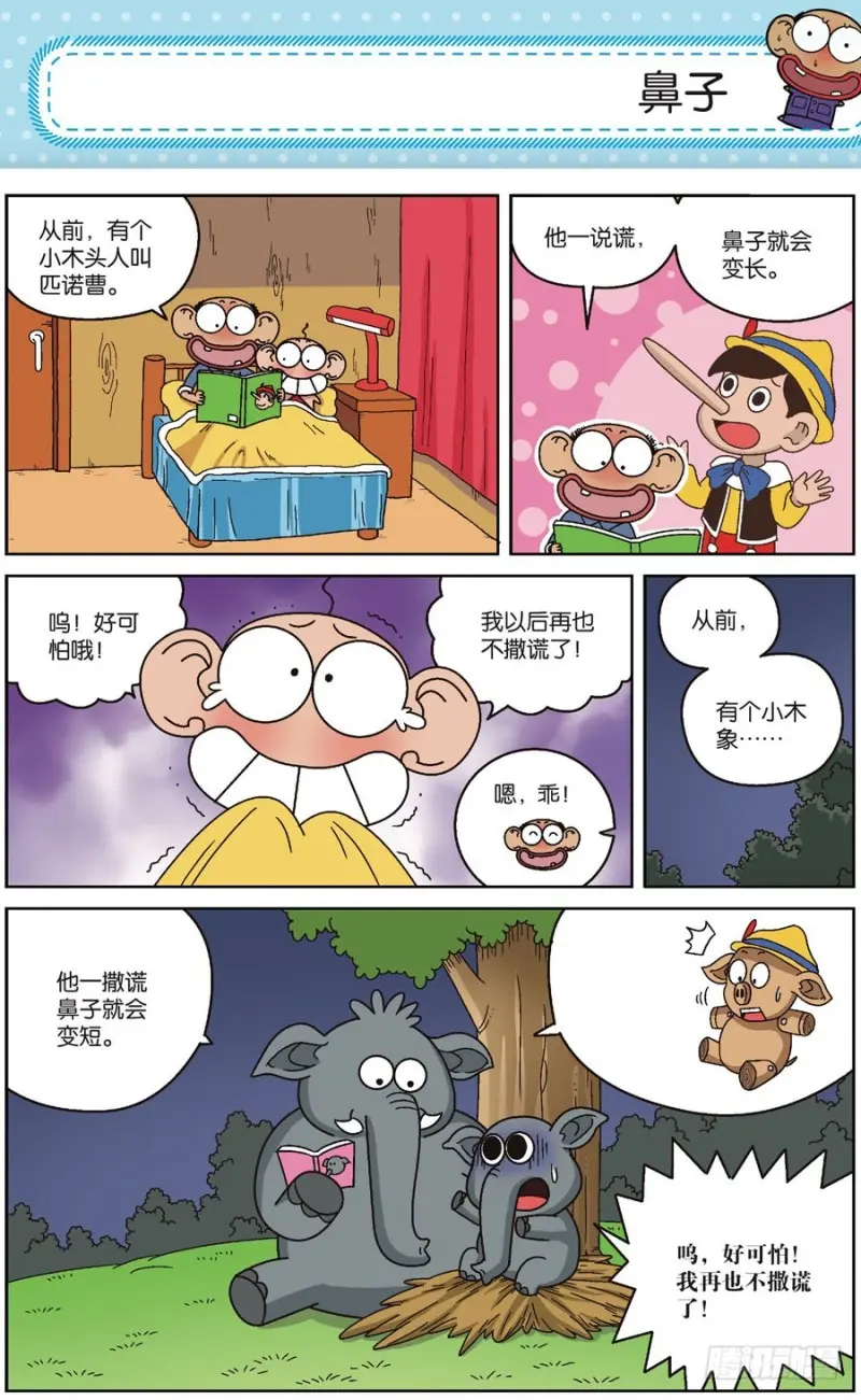 第169回9