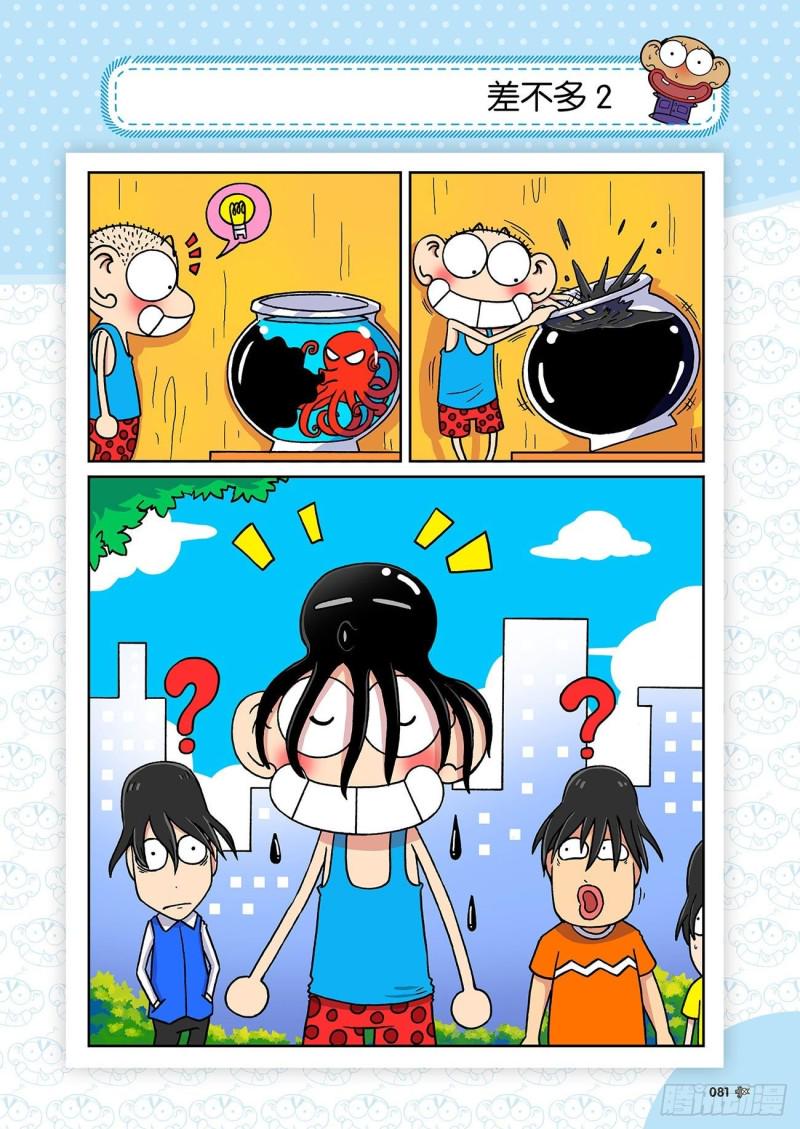 第183回1