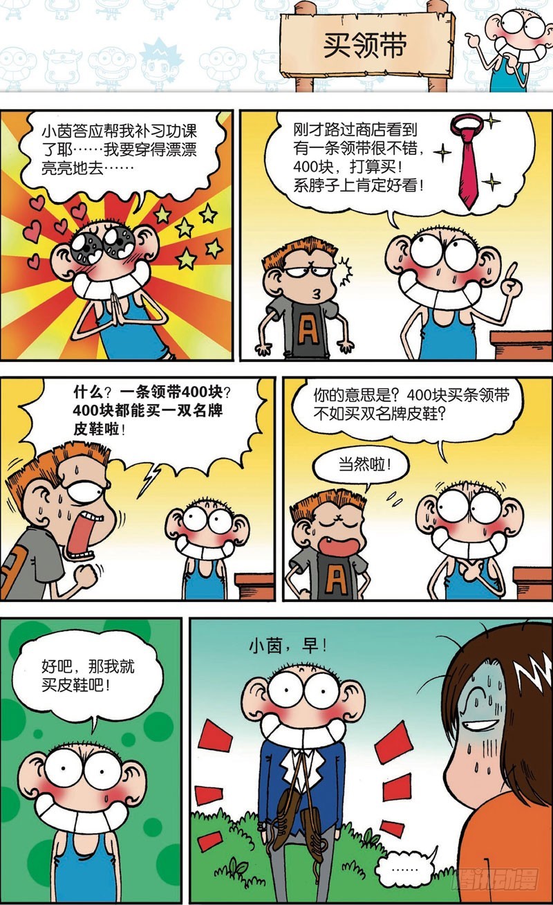 第118回15