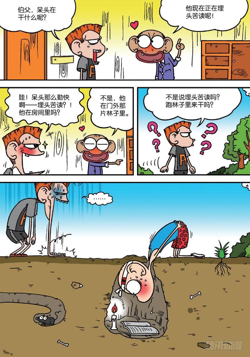 第136回5