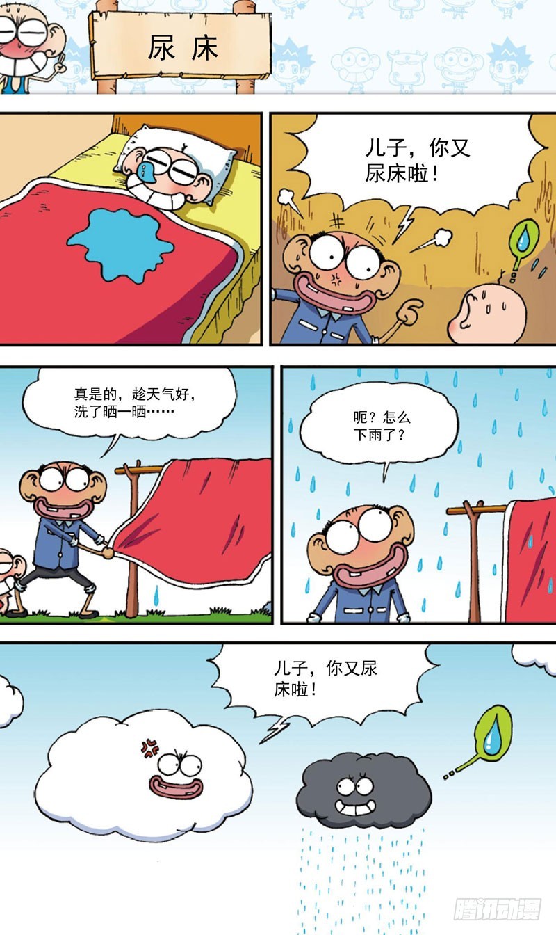 第四十二回2