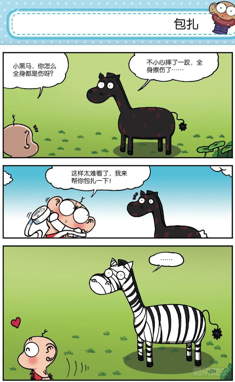 第168回12