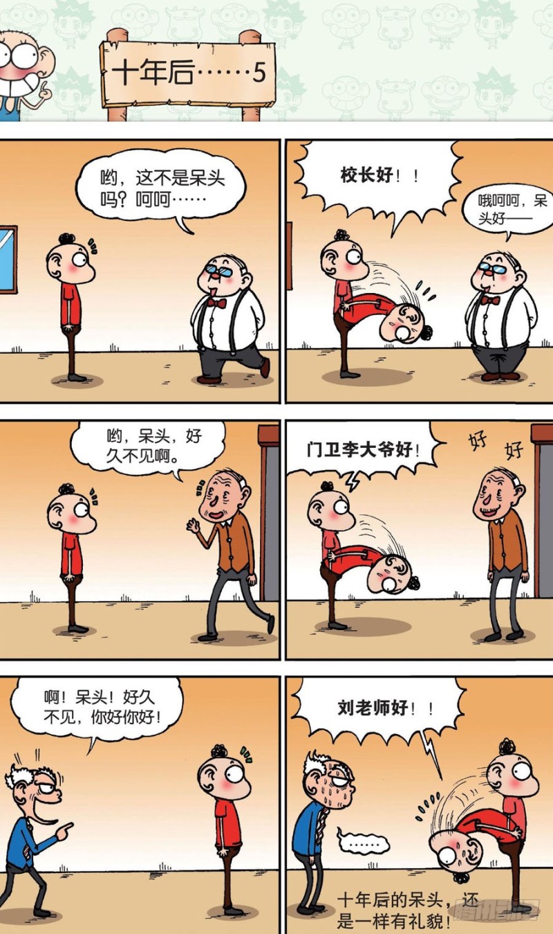 第150回7
