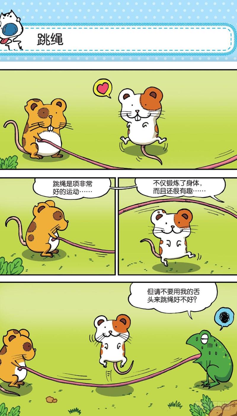 第152回16