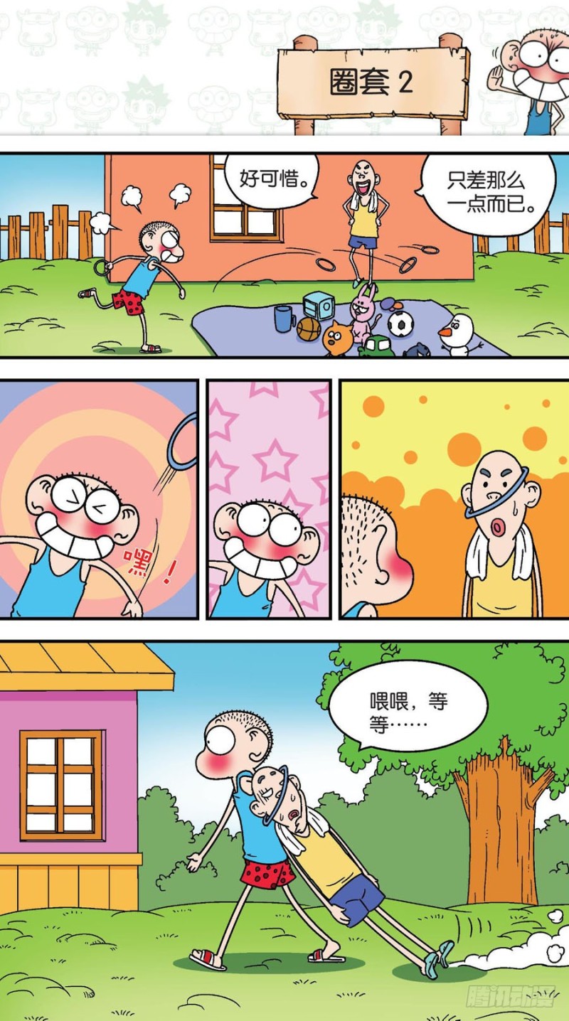 第150回2