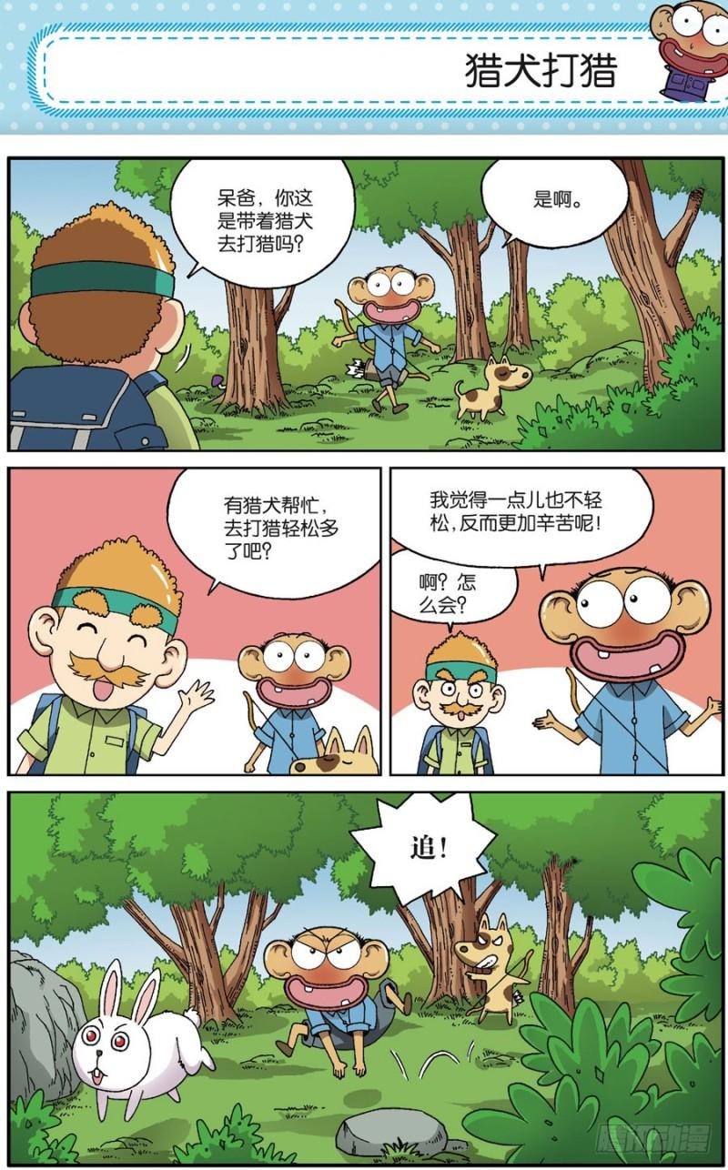 第167回0
