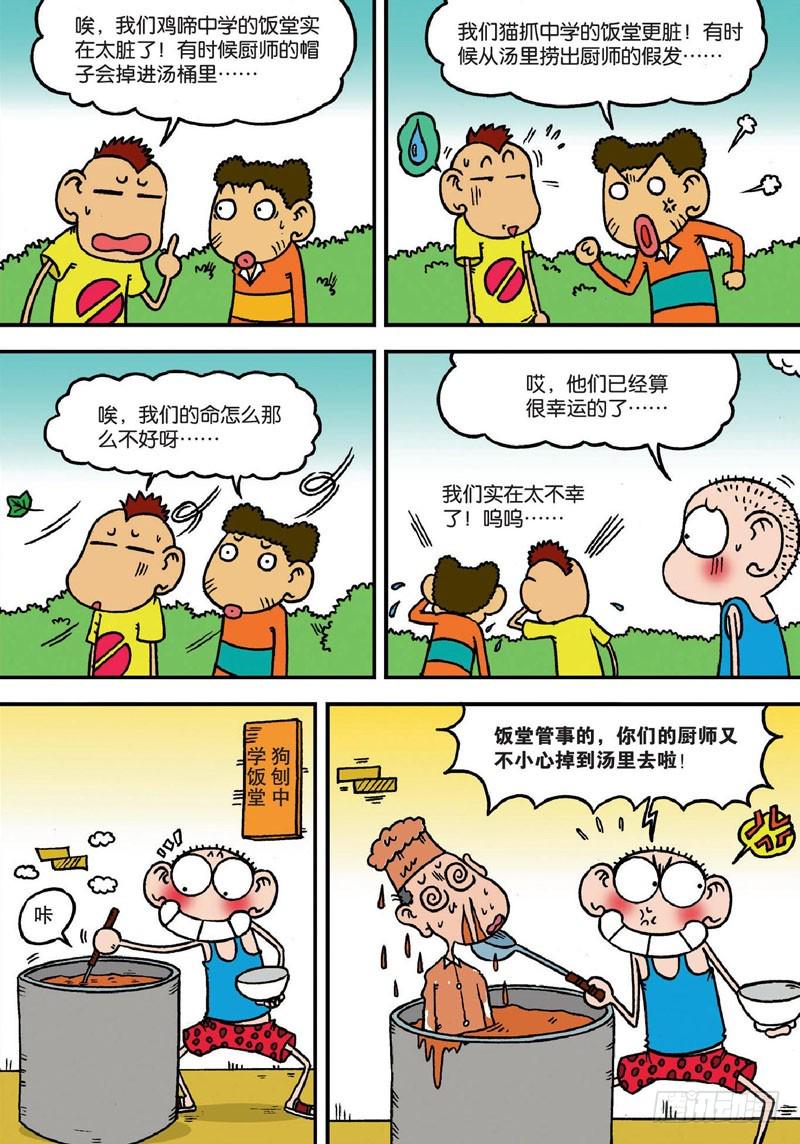 第141回17