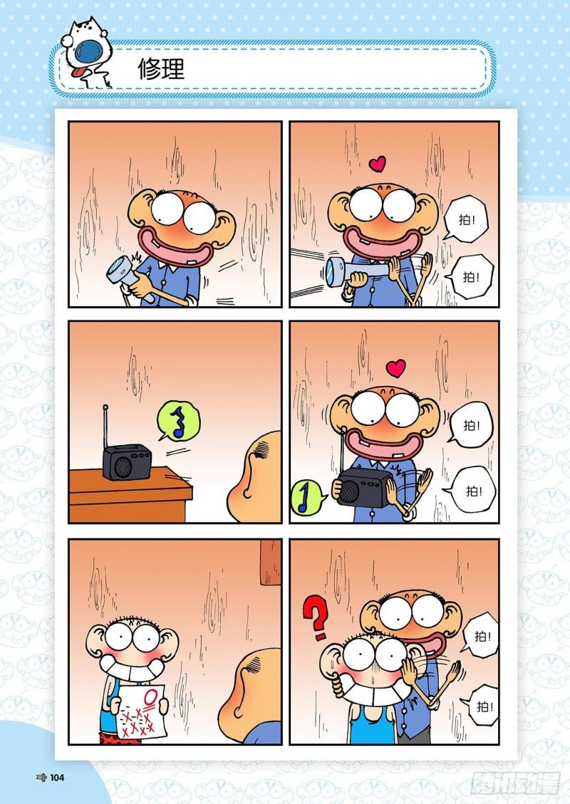 第184回4