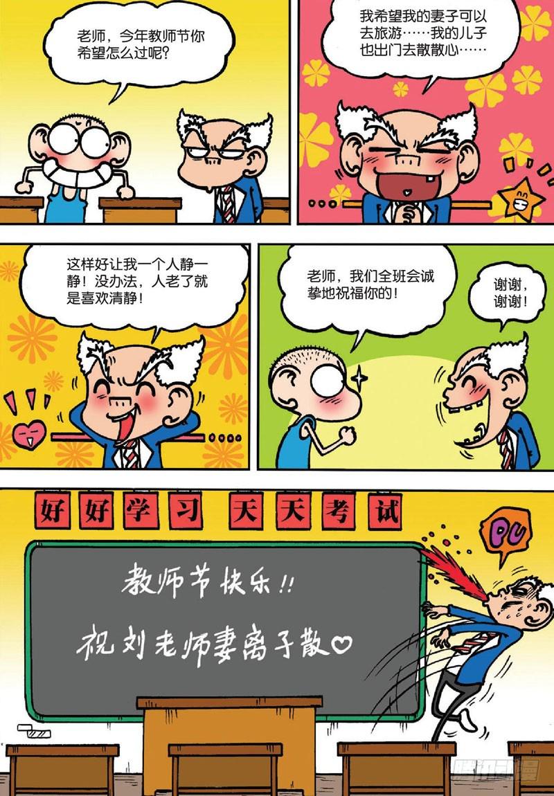 第133回4