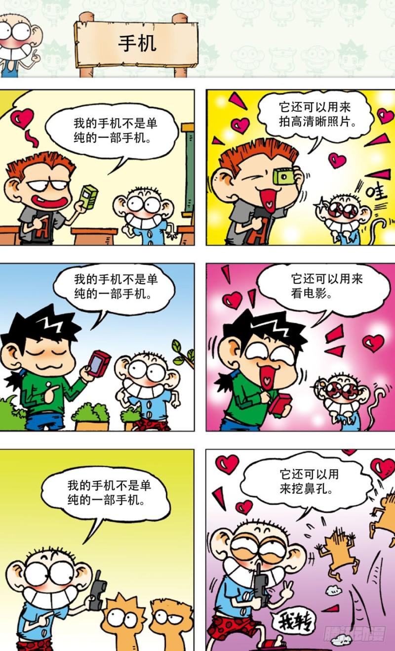 第四十六回1
