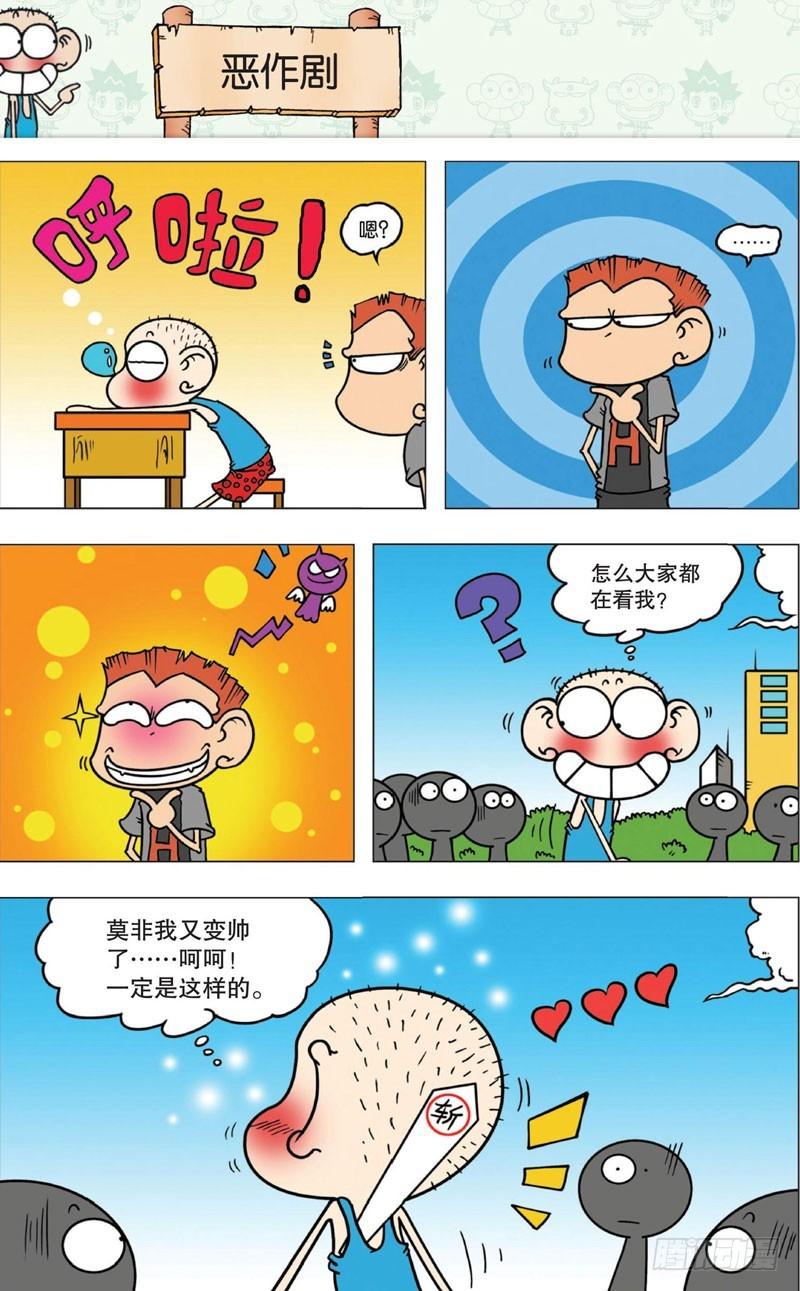第十回下4