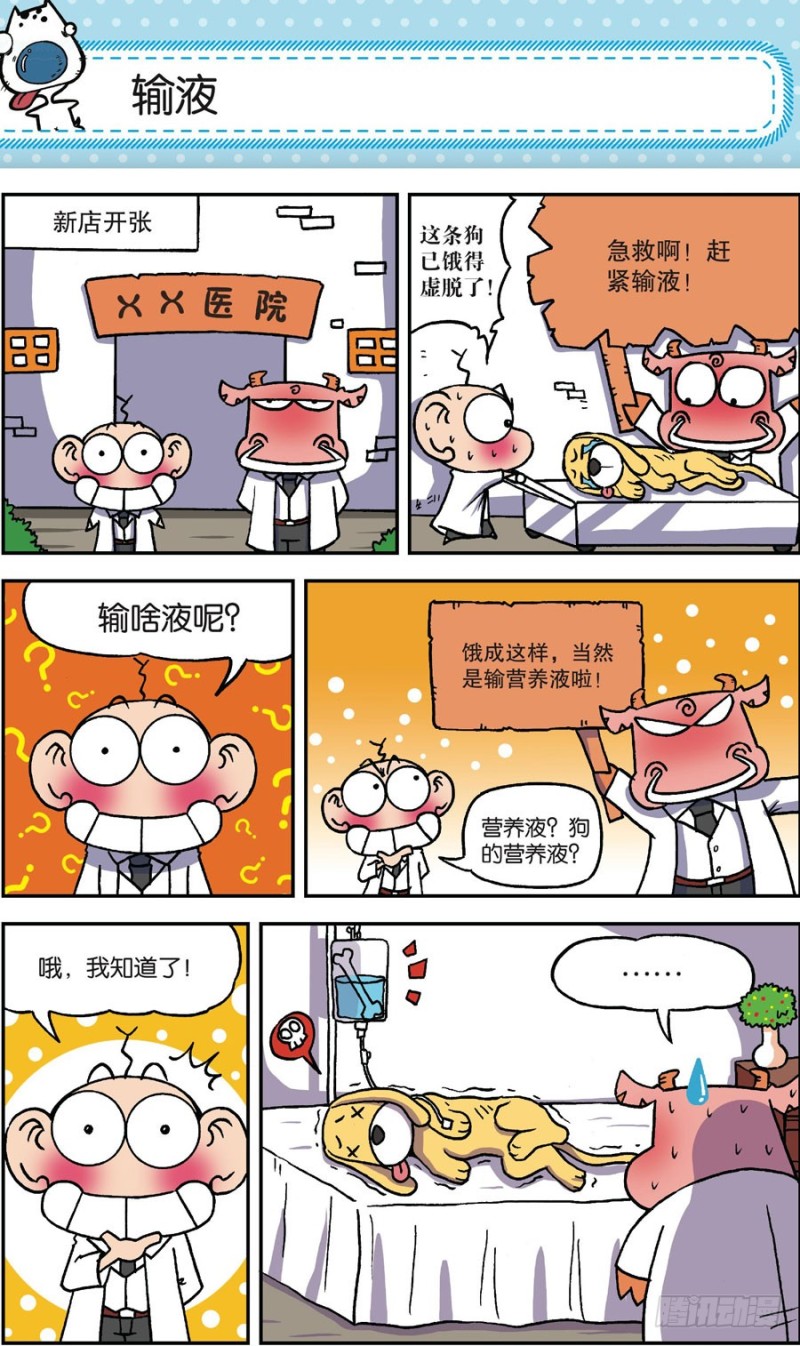第165回22