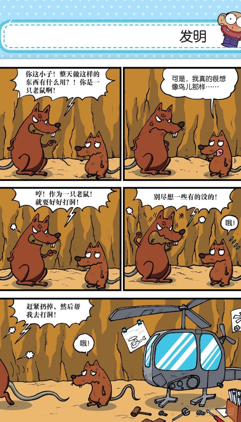 第154回16