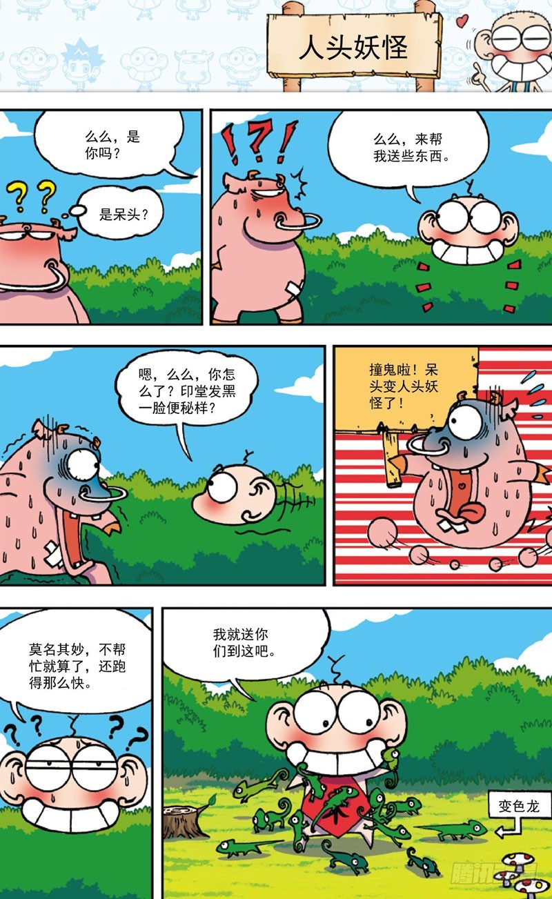 第三十七回15