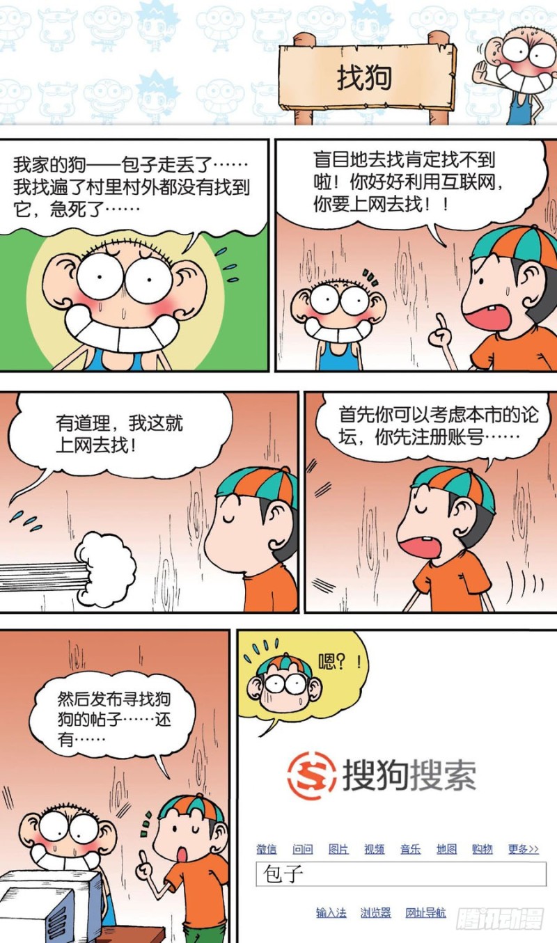 第147回15