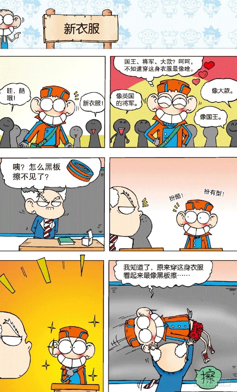 第五十七回3