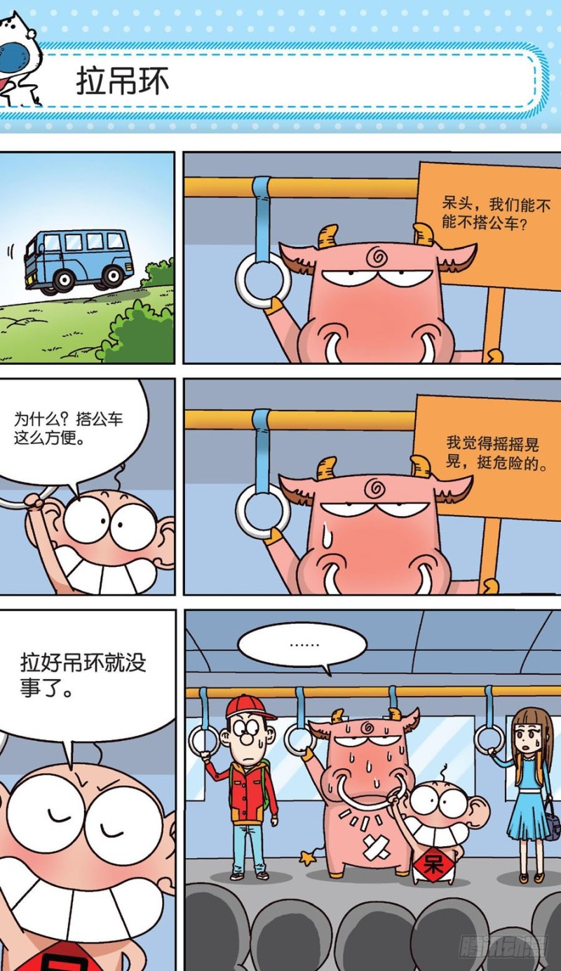第160回12