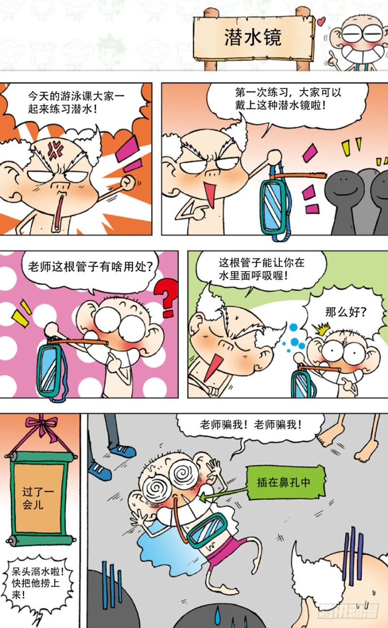 第五十二回11
