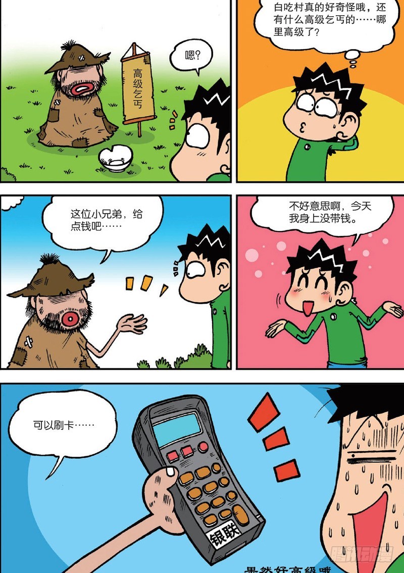 第126回15