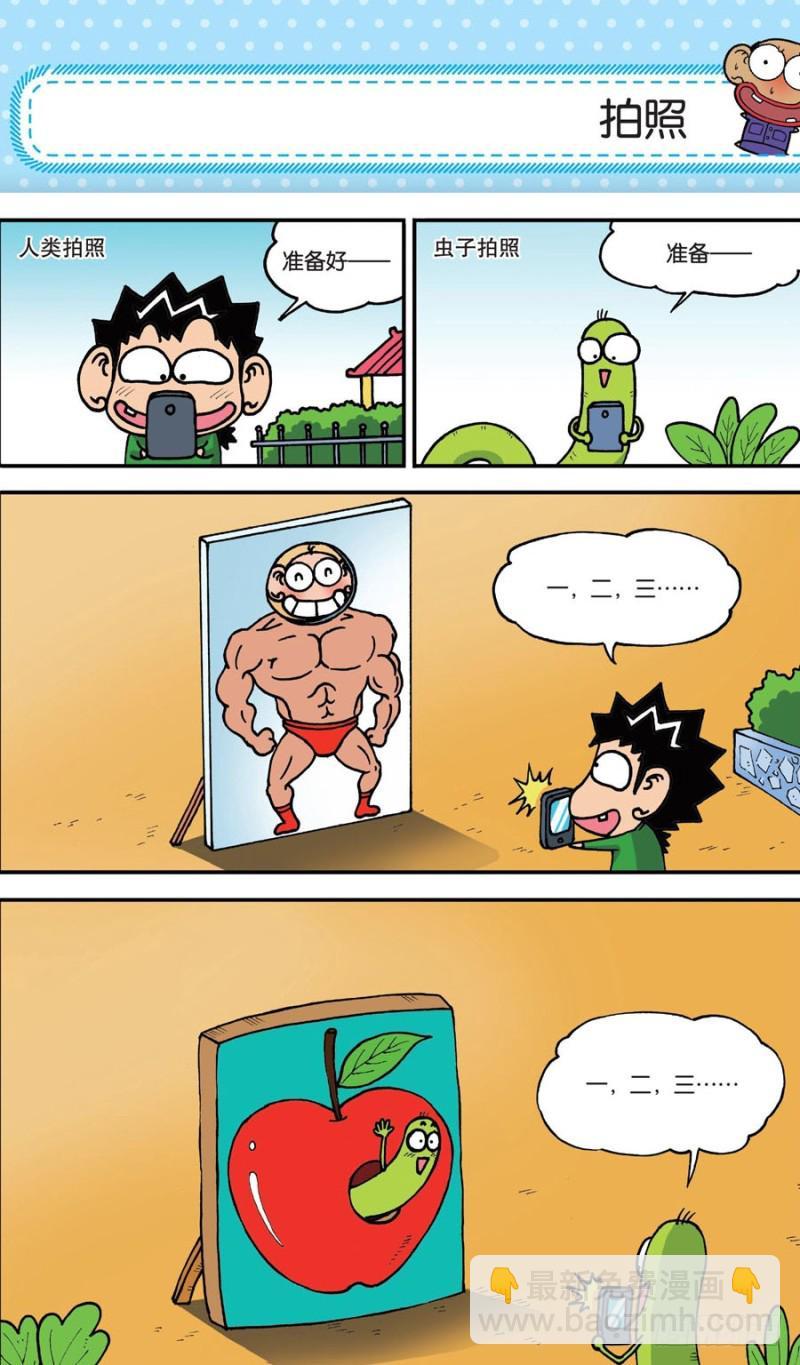 第153回11