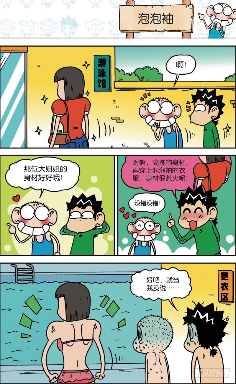 第118回3