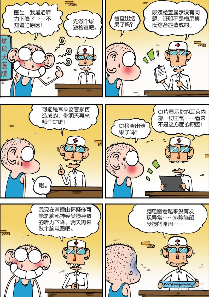 第129回0
