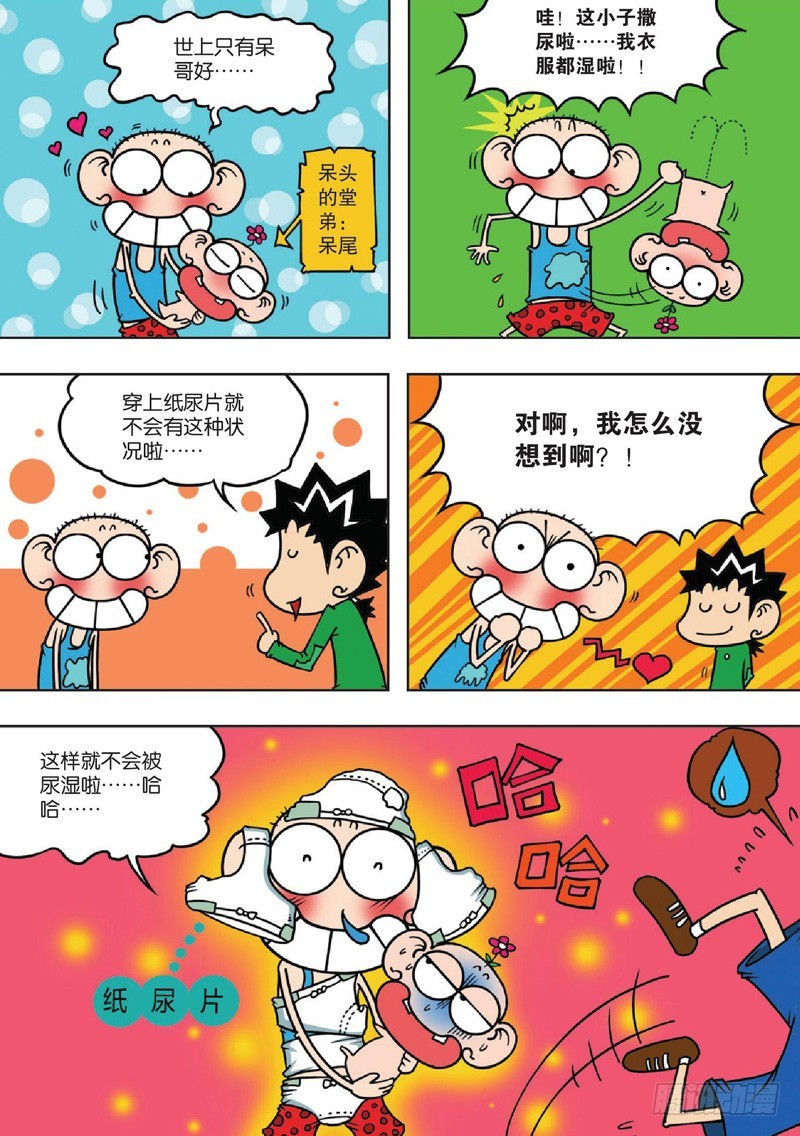 第130回14