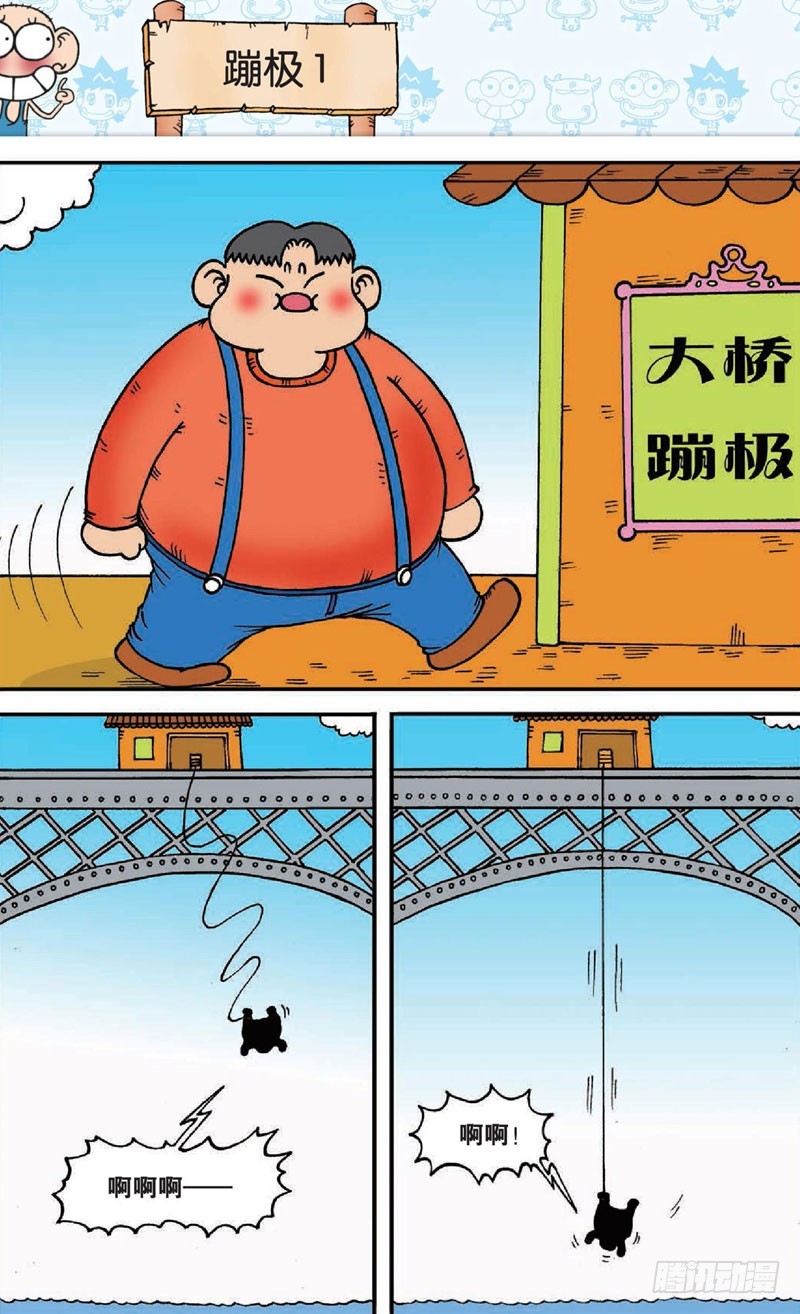 第十六回上1