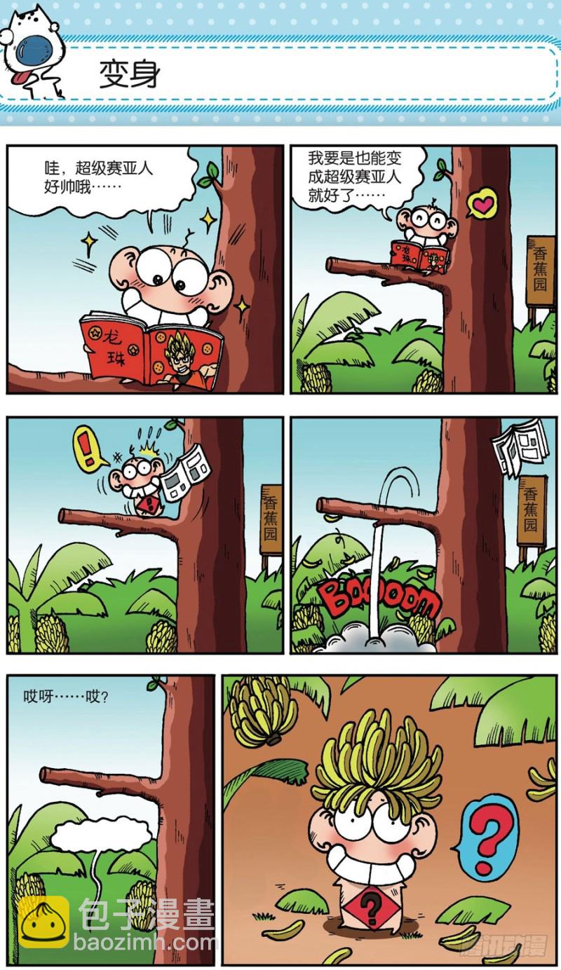 第166回18