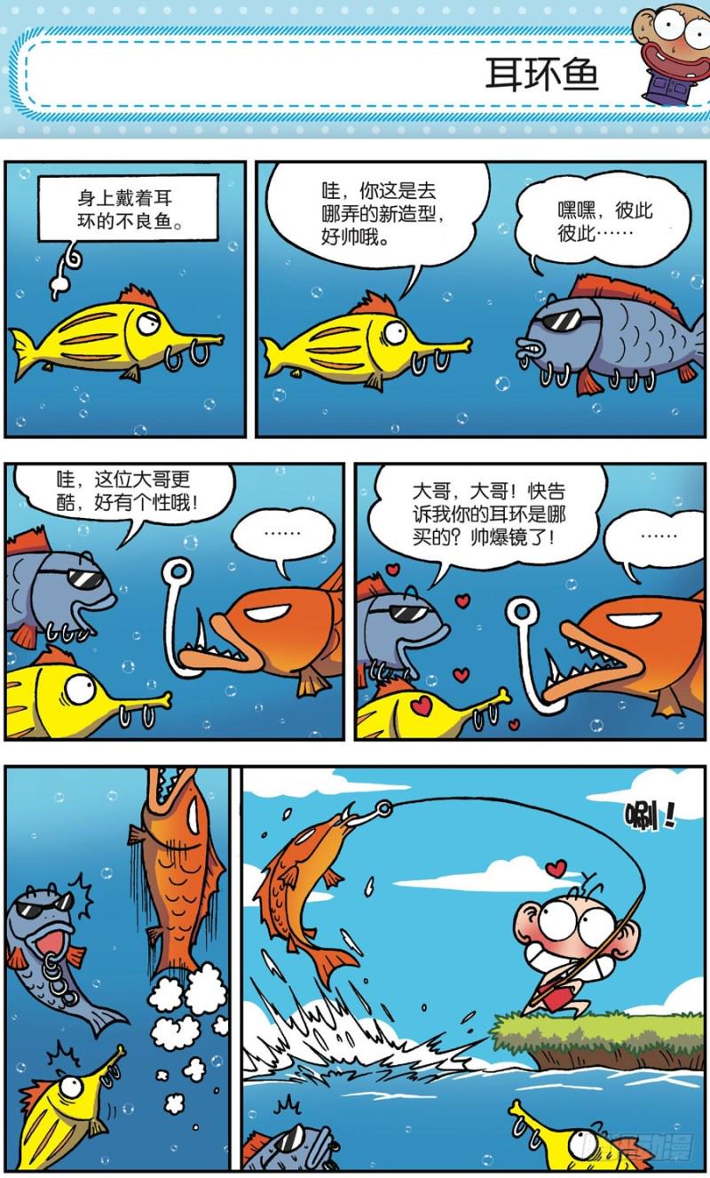 第164回14