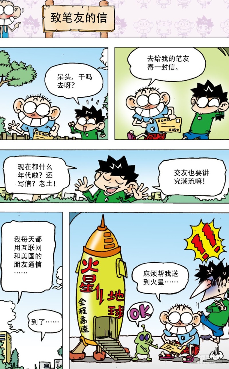 第四十八回1